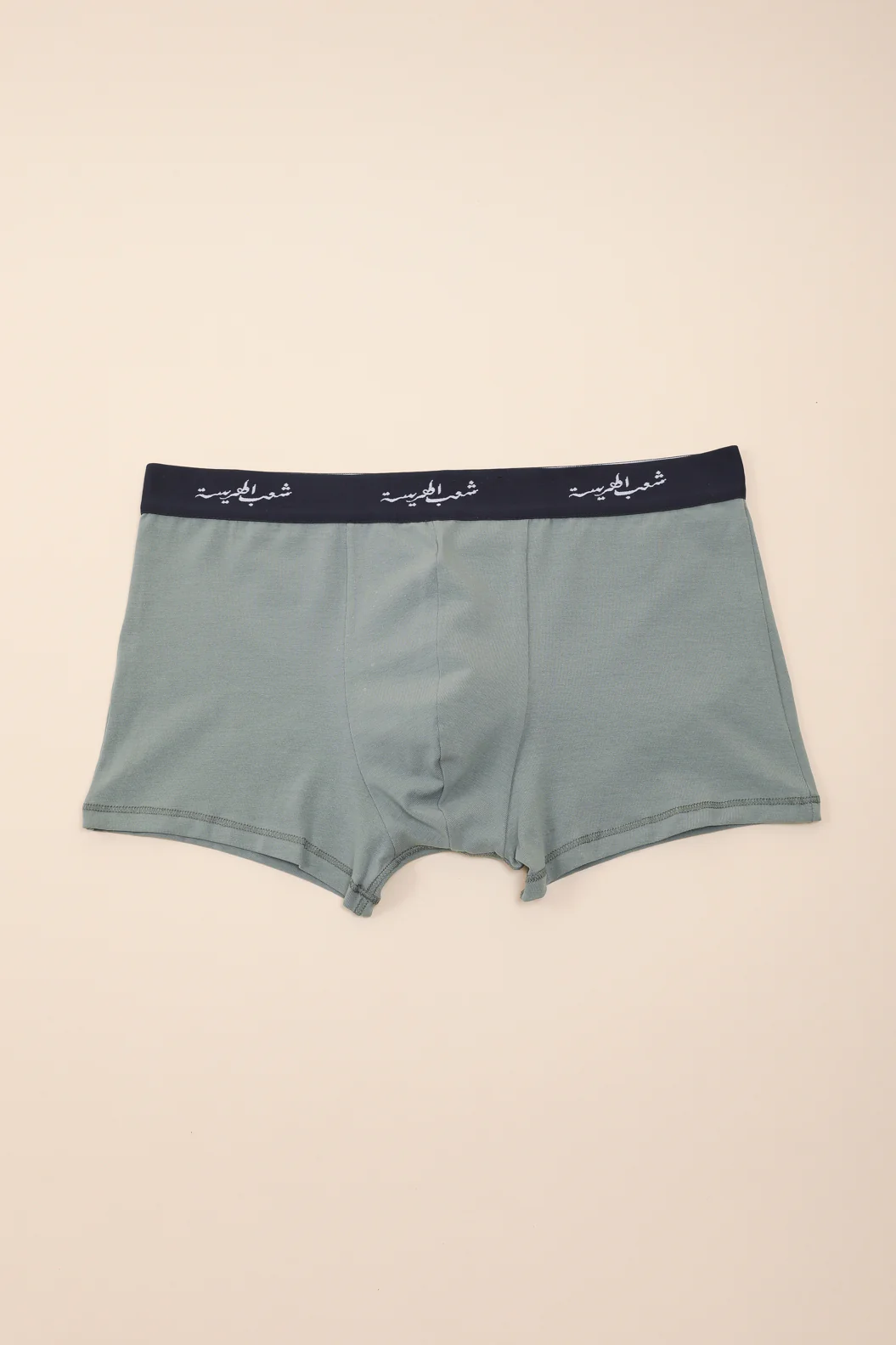 boxer harissa green – Image 4