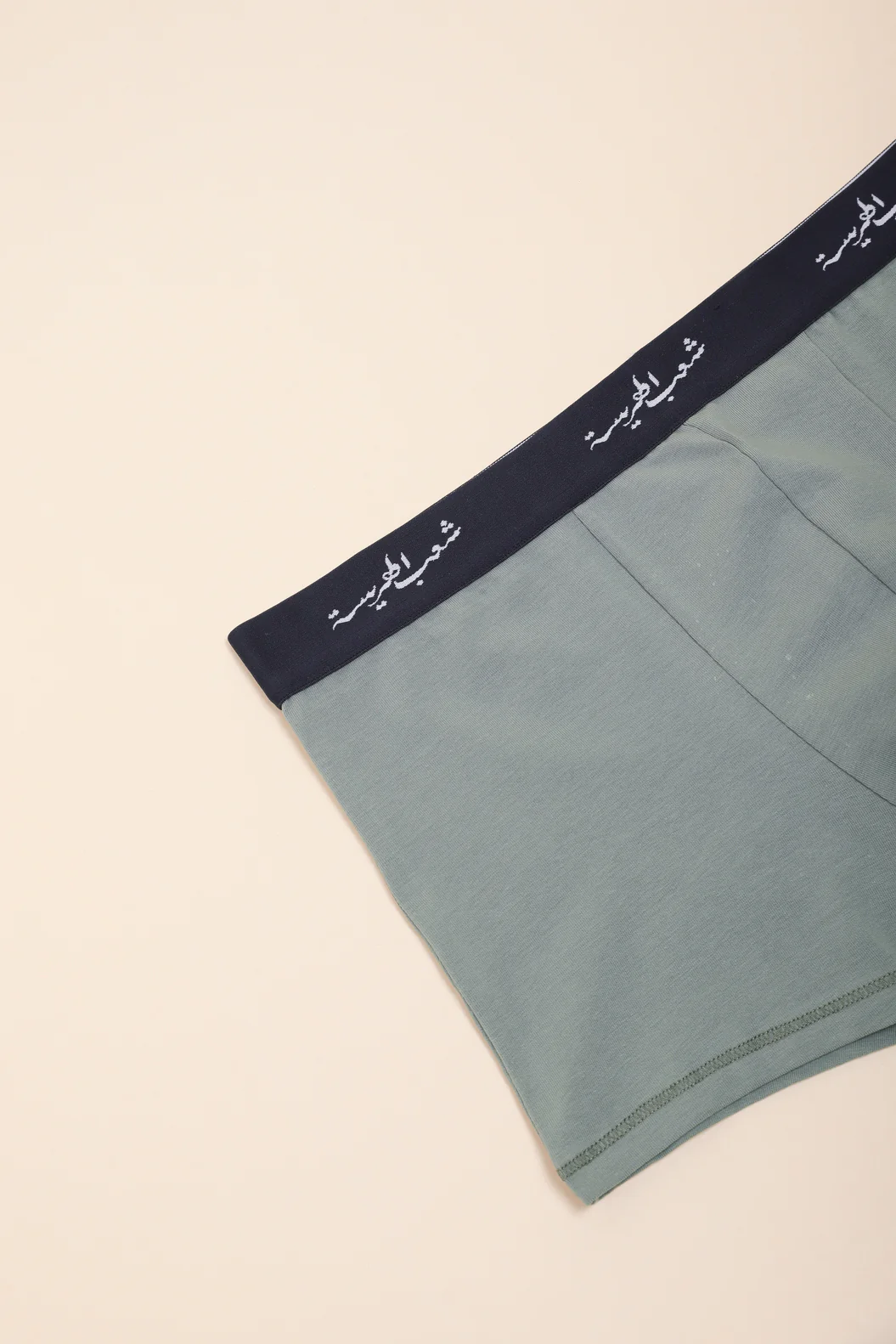 boxer harissa green – Image 5